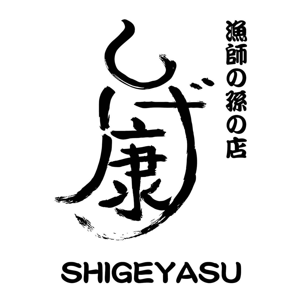 漁師の孫の店 しげ康 第28回ひたちなかドリンクラリー