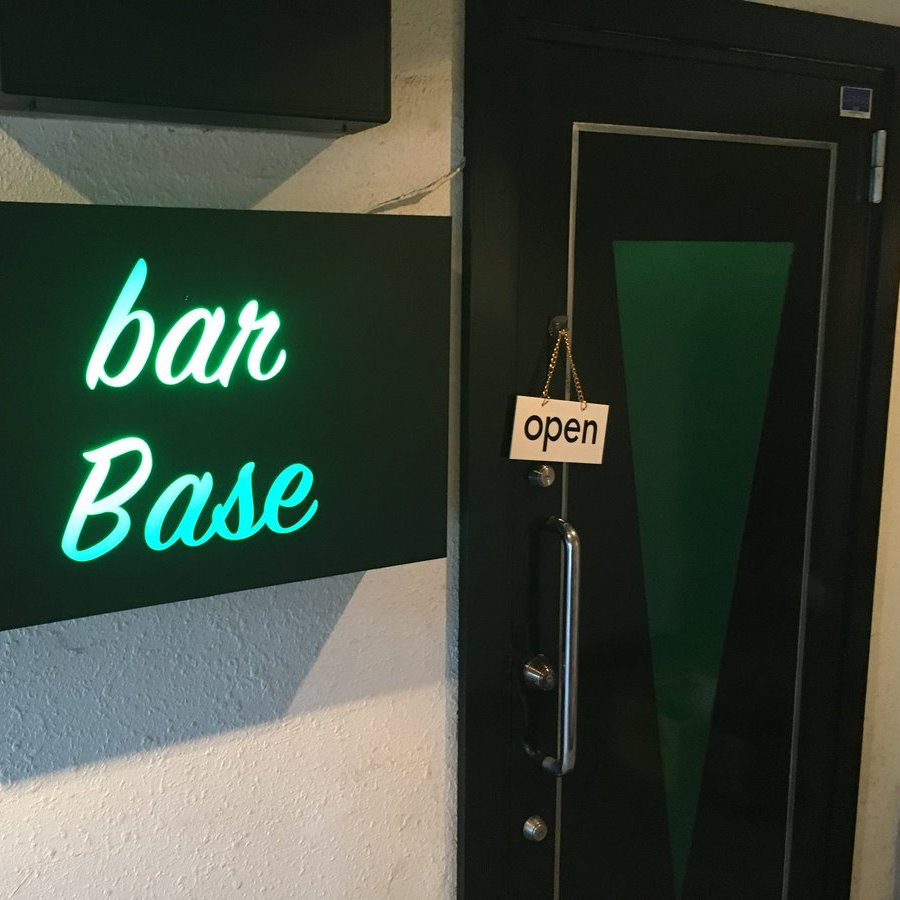 bar Base 第24回ひたちなかドリンクラリー
