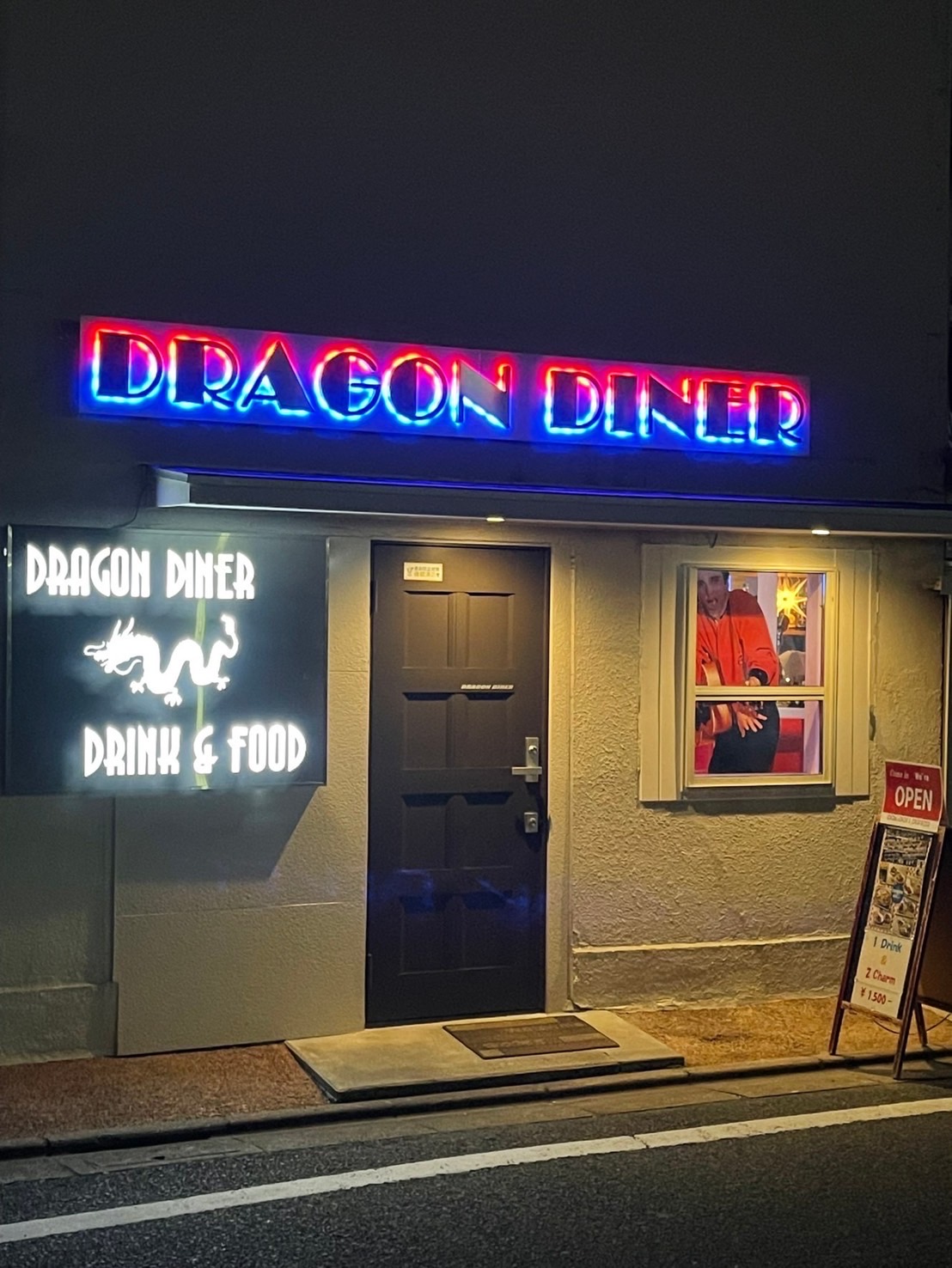 DRAGON DINER 第28回ひたちなかドリンクラリー