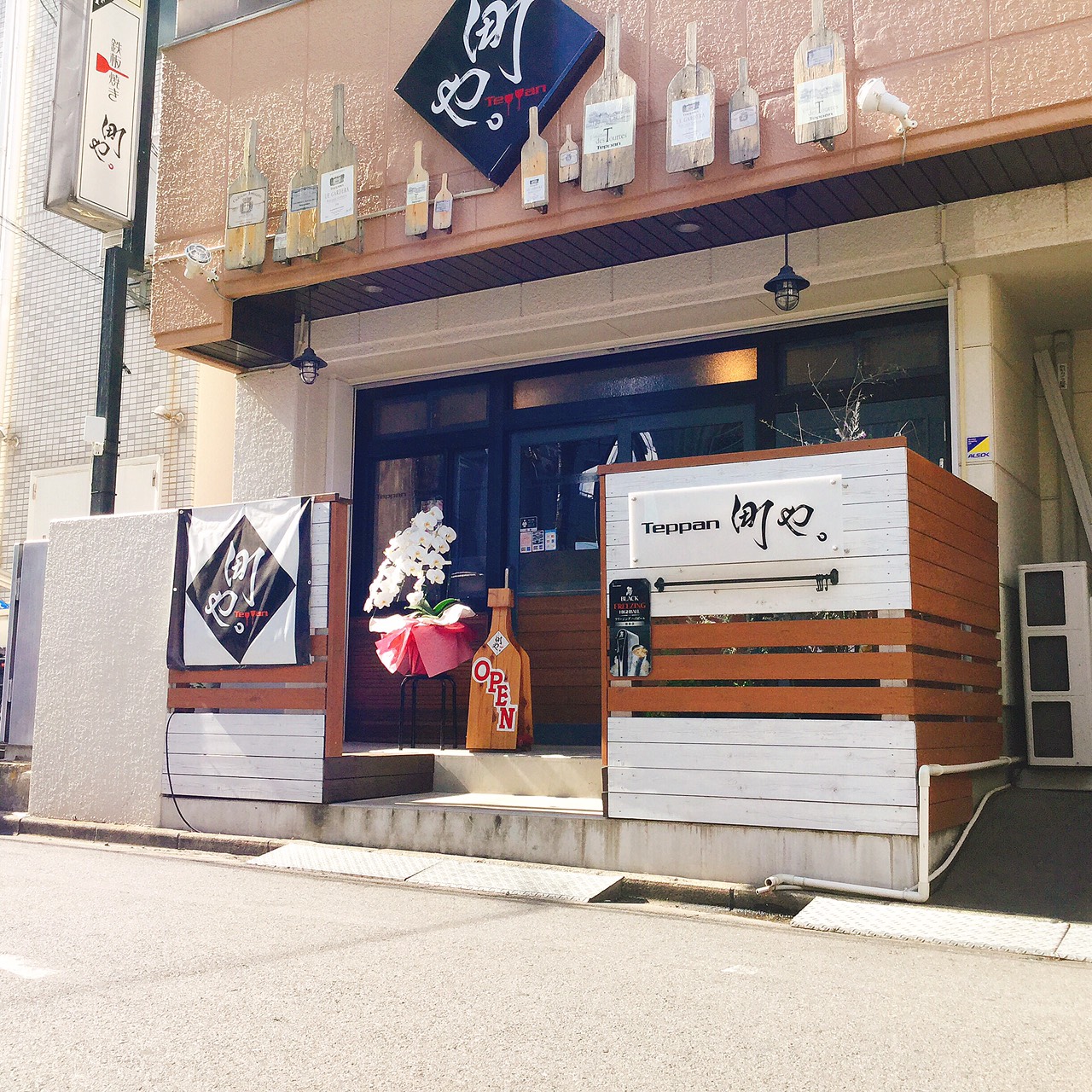 Teppan町や。第24回ひたちなかドリンクラリー