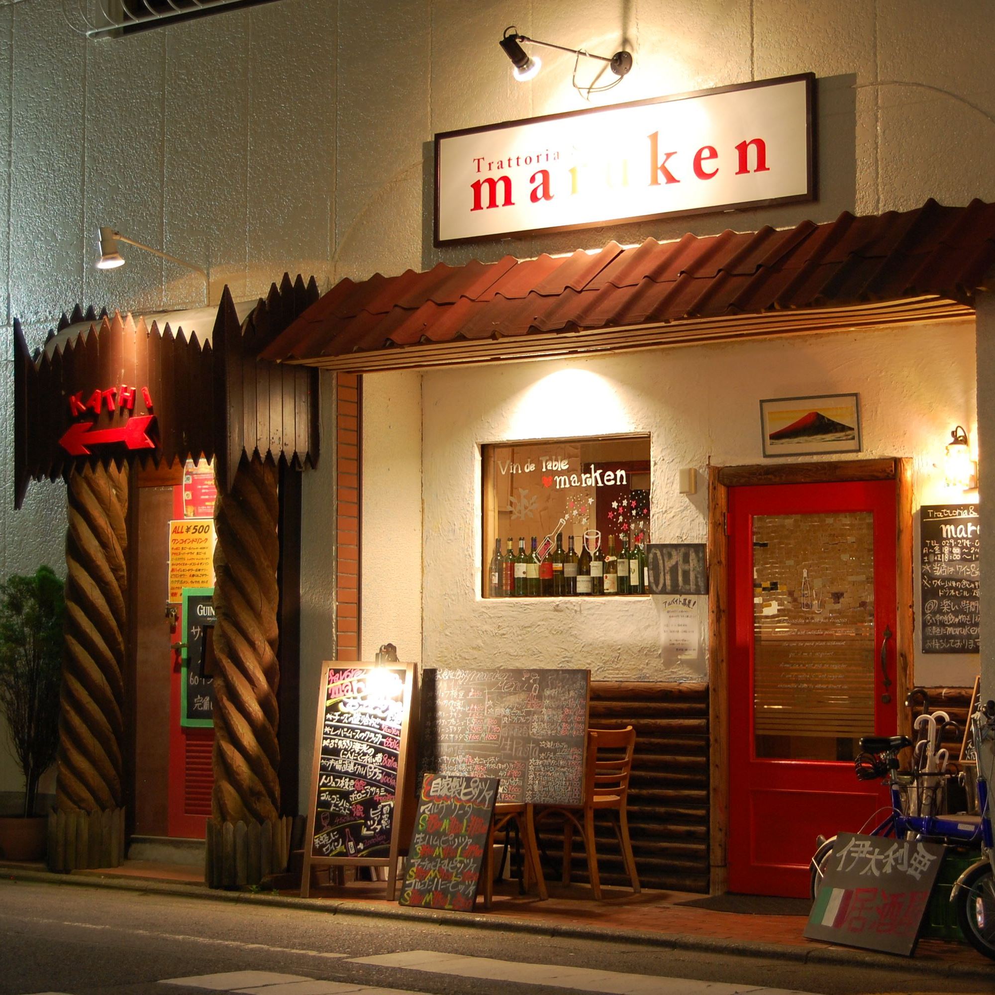 Trattoria&Bar maruken 第24回ひたちなかドリンクラリー