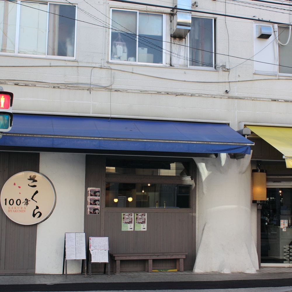 さくら100年 第24回ひたちなかドリンクラリー