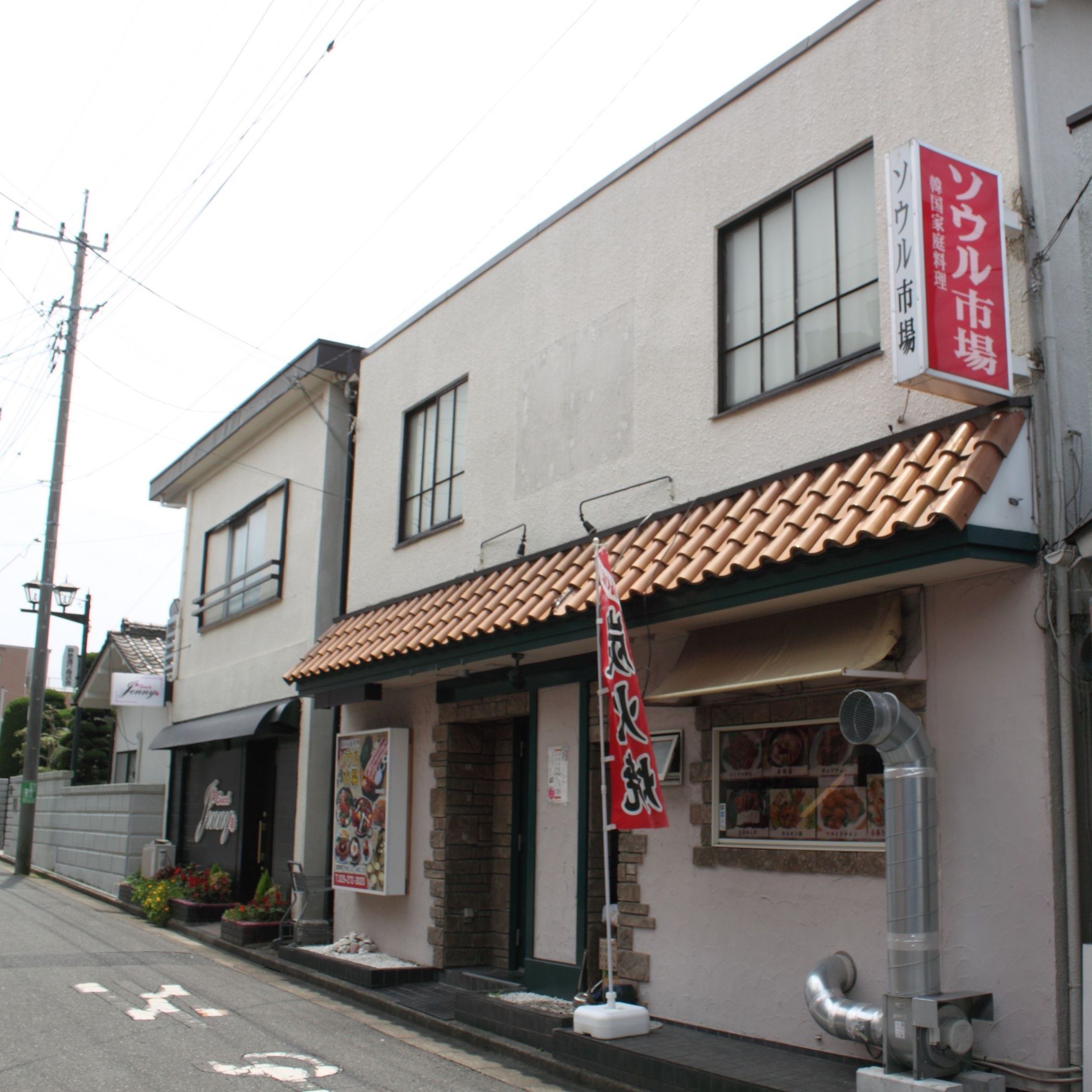 ソウル市場 第24回ひたちなかドリンクラリー