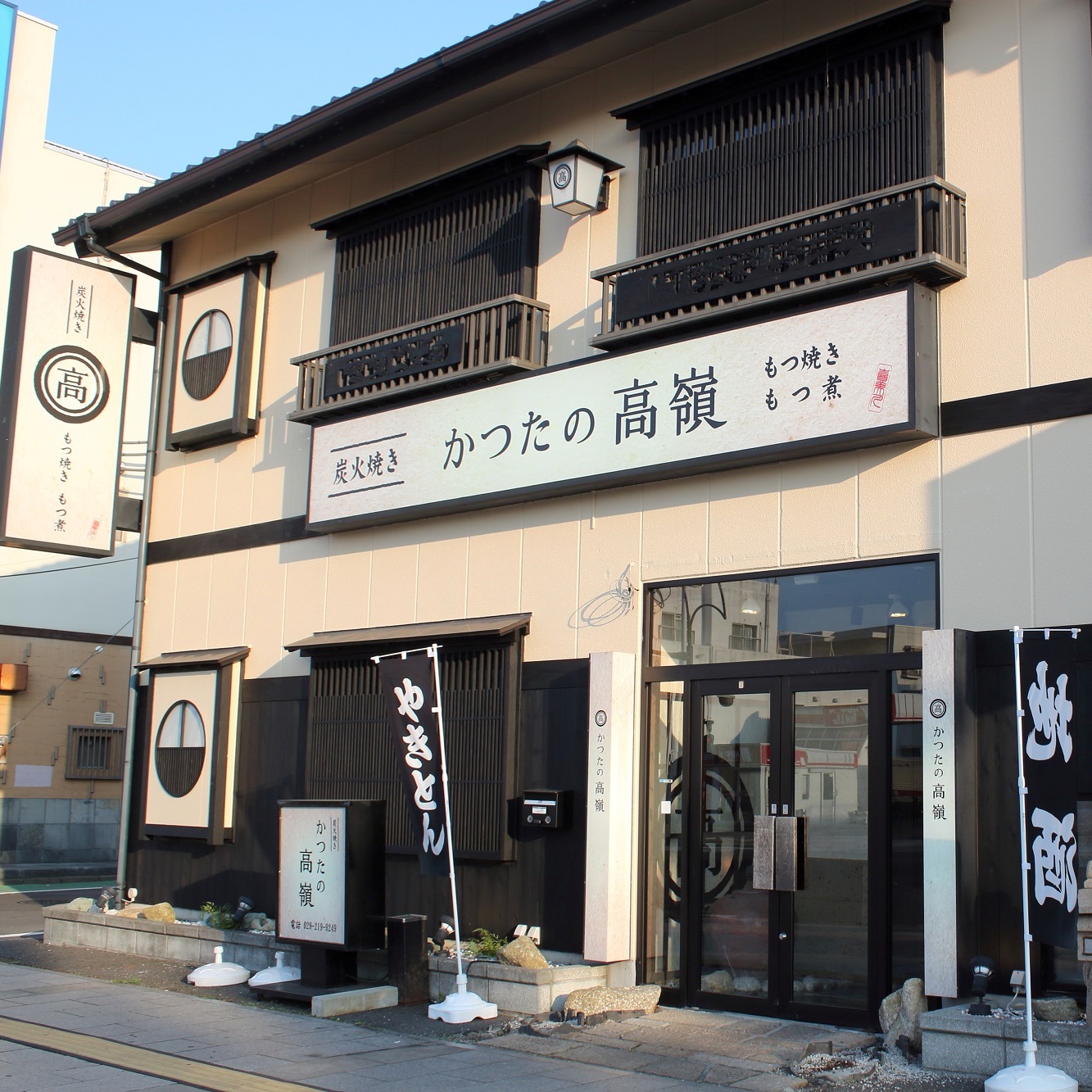 かつたの高嶺 第24回ひたちなかドリンクラリー