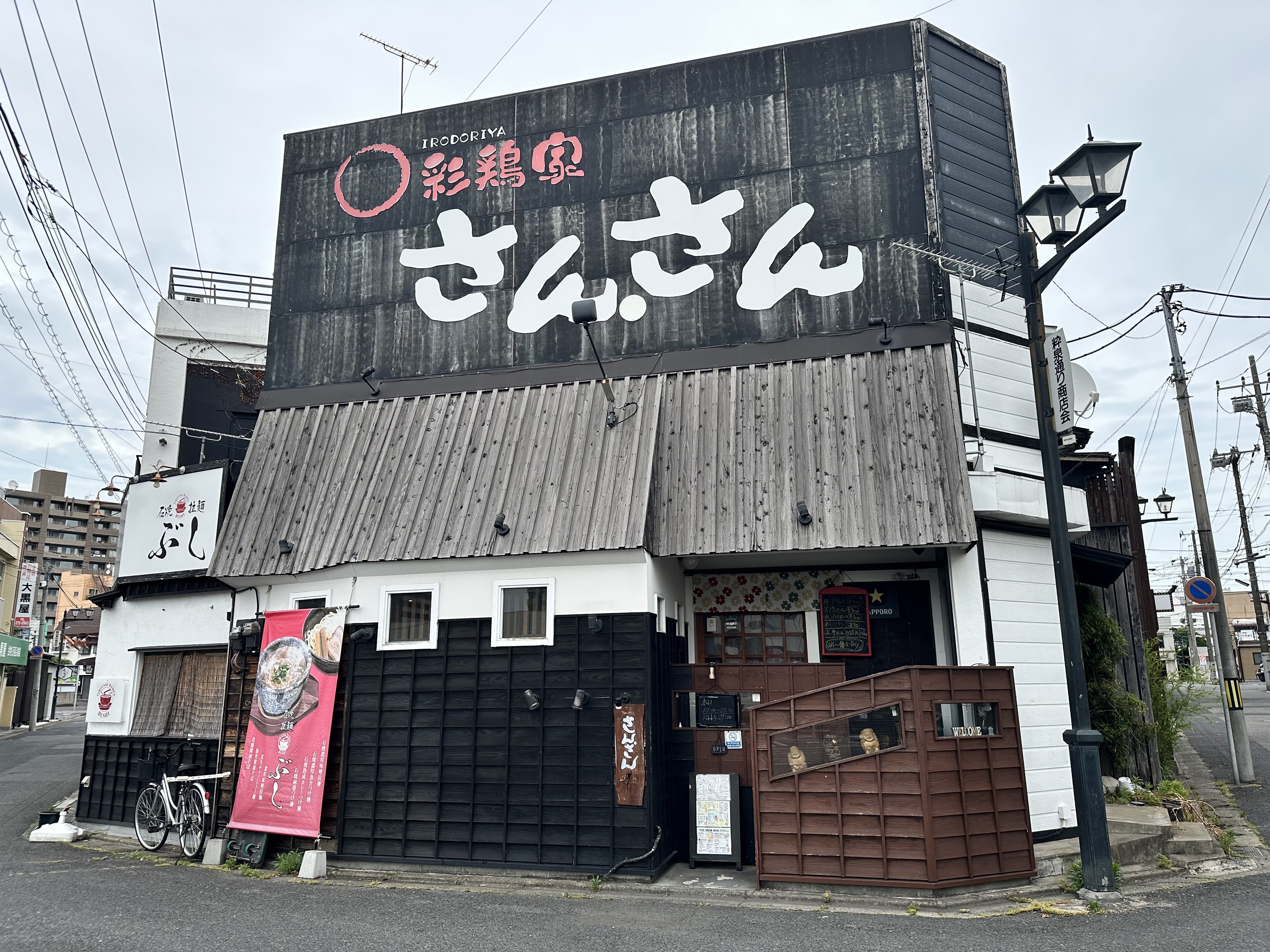 彩鶏家さんさん Dエリア ひたちなかドリンクラリー 茨城 ひたちなか 勝田 ドリンクラリー
